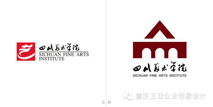 四川美院logo图片